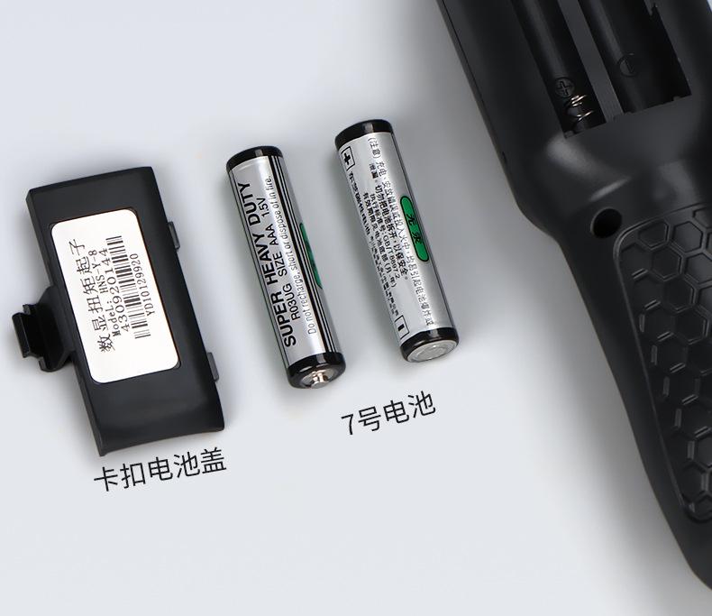 HEMUELE HWMU Digital Torque Screwdriver: High Precision, Adjustable, with Batch Head