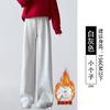 Lamb Wool Sweatpants Women's Autumn and Winter Extra Thick Thermal Cotton Pants Wear Casual Wide-leg Fleece Thickened Sweatpants