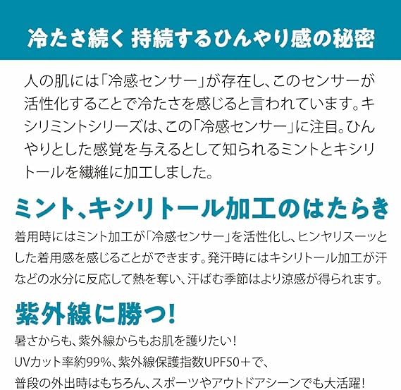 Carelance Xylimint Arm UV UPF more you the more cool you Arm Long Cooling to the UV Sun Sand Mountain 2284CA Covers, Protection 99% Black, 97%