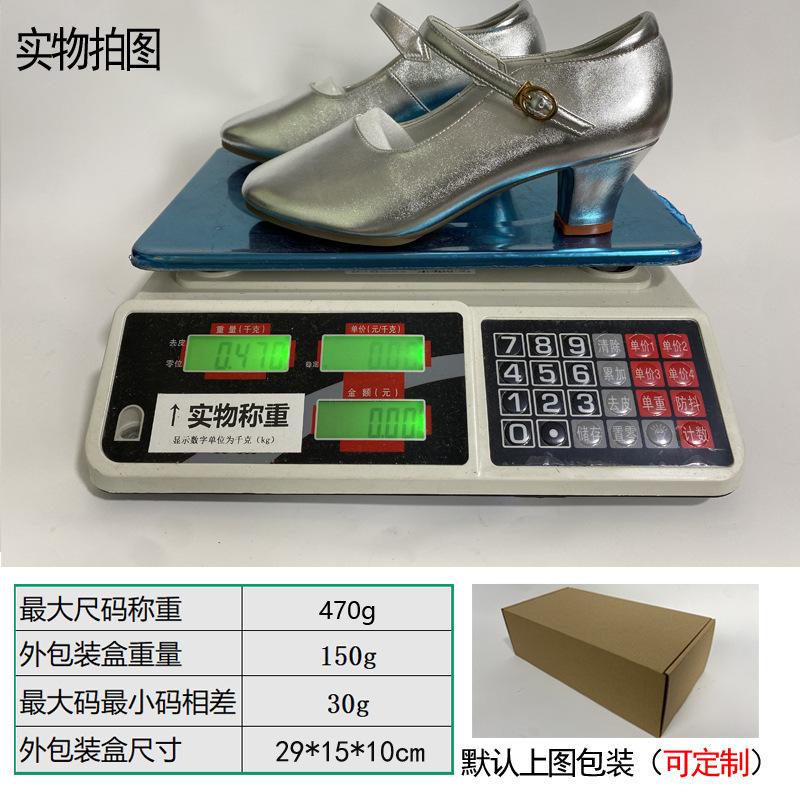 2025 New Square Dance Shoes Dancing Shoes Women's Soft-soled Dance Shoes Summer Dance Shoes High Heels Training Teacher Shoes