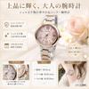 Used 346 CITIZEN xC Citizen Cross Sea Ladies Watch Solar Radio Combi Roman