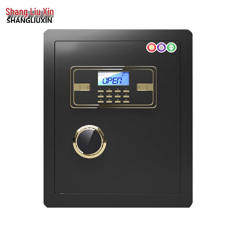 Shang Liu Xin Small Electronic Safe