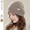 Cashmere Hat for Women, Autumn And Winter Warm Woolen Hat, Ladies' Wool Knitted Hat, Winter Ear Protection Cold-Proof Hat, Winter Cap
