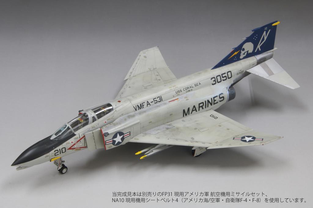 FineMolds Jet Series American Fighter Gray Ghost Plastic Model FX04 1/72 F-4N VMFA-531 (Airplane)