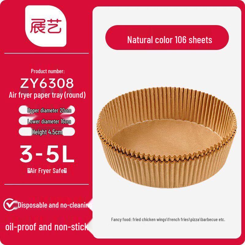 Qiwei Food Grade Aluminum Foil