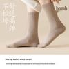 Women's Seamless Cotton Mid-Calf Socks: Antibacterial, Odor-Resistant, Sweat-Absorbent, Breathable, High-Top for Autumn and Winter.