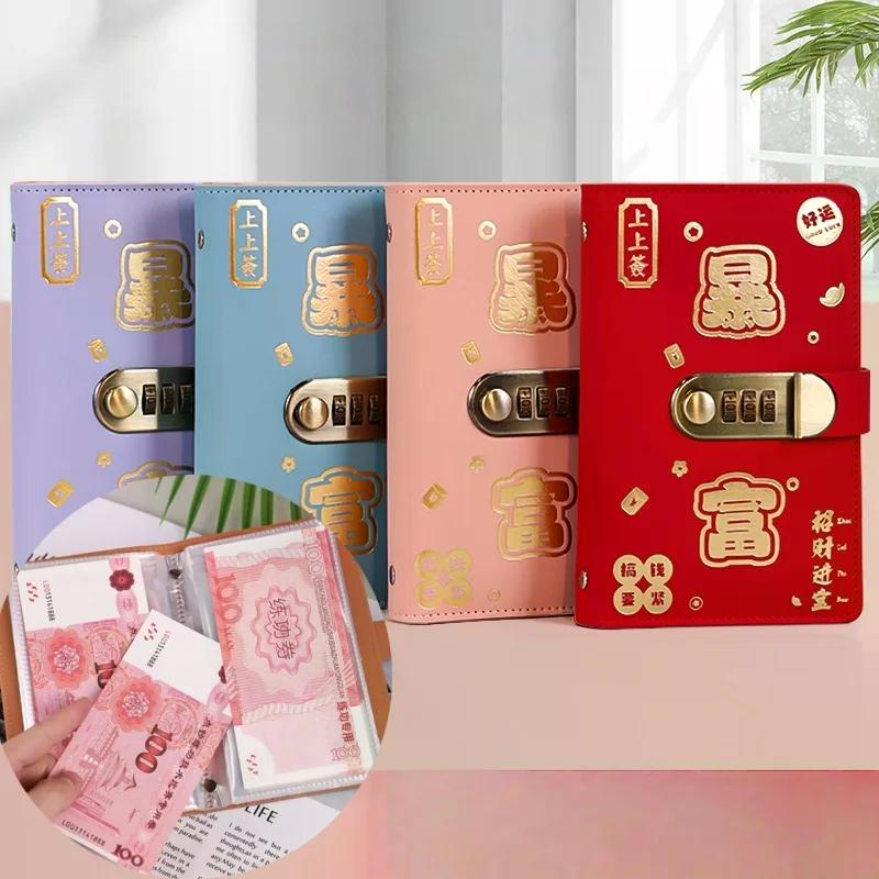 Storage Financial Savings Wallet Get Rich Cash Savings Book Collection Souvenir Book Cash Storage Bag