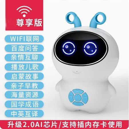 Children'S Early Education Machine Intelligent Robot Accompanying Toy Puzzle Education Story Machine