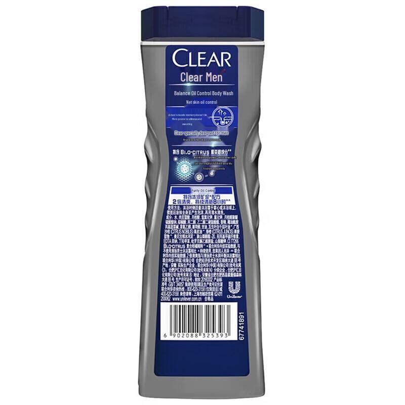 Clear Men Deep Cleanse Oil Control Body Wash
