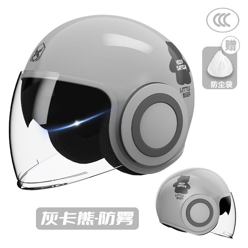 National Standard3C Certified electric motorcycle helmet for men and women, warm in winter, cute, suitable for all seasons, safety helmet