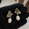 Natural Pearl Symphony Sea Shell Butterfly High Sense French Retro Light Luxury Temperament Women'S Stud