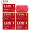 Shanghai Medicinal Soap Antibacterial Cleansing Bar