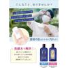Men's Medicinal Facial Lotion R 90ml Japanese Made
