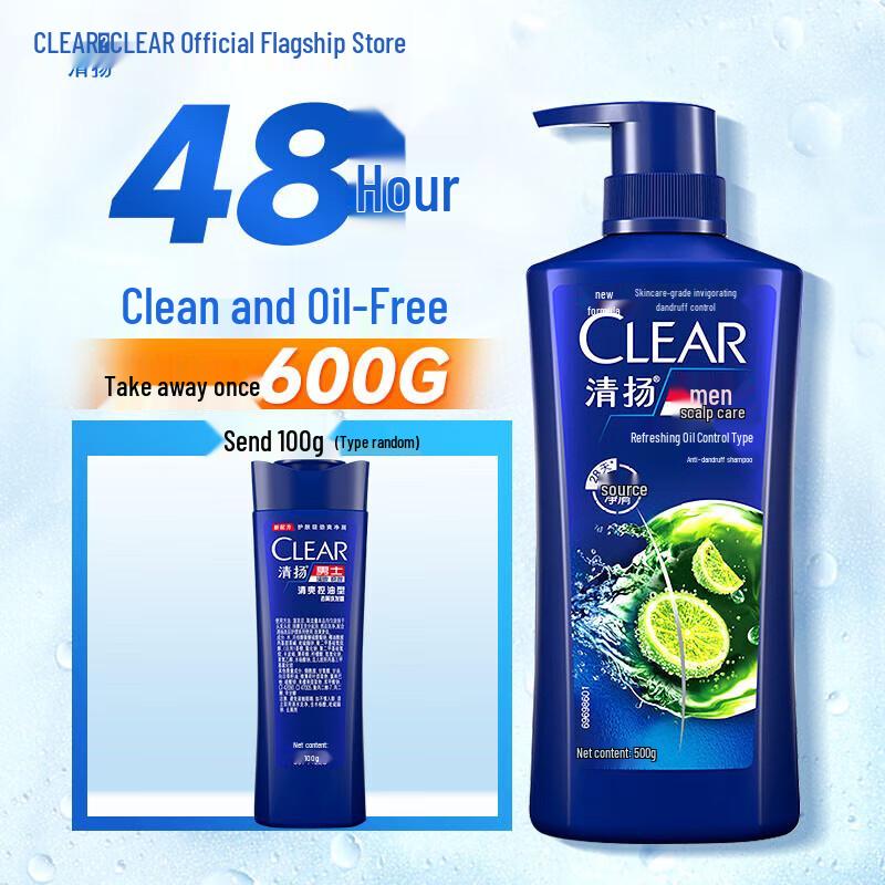 Clear Men Cool & Oil Control Hydrating Shampoo Set