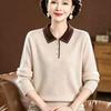Women S Loose Collared Knit Sweater Mother S Autumn Winter Base Top
