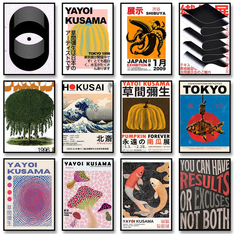 Vintage Japonské umění Klasický plakát Abstraktní plátno Malba Tisk Nástěnné umění Obraz pro obývací pokoj Cuadros Domácí dekorace