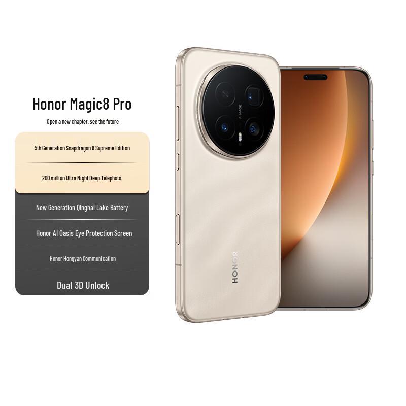 Honor Magic8 Pro (CN Version)