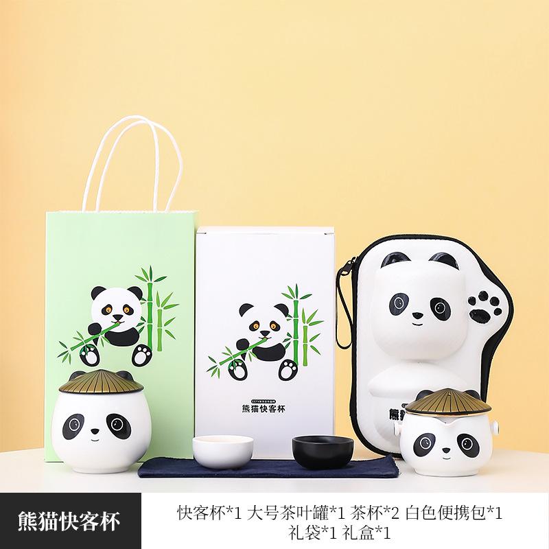 Guochao Impression Panda Business Gift Set, Office Cup, Ceramic Water Cup, Kuaike Cup, Tea Set, Cultural and Creative Souvenir