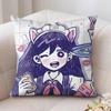 O-Omori Aubrey Basil Cute Cushion Cover Silky Short Plush Invisible Zipper Dustproof Sofa Pillow Case For Home Decor
