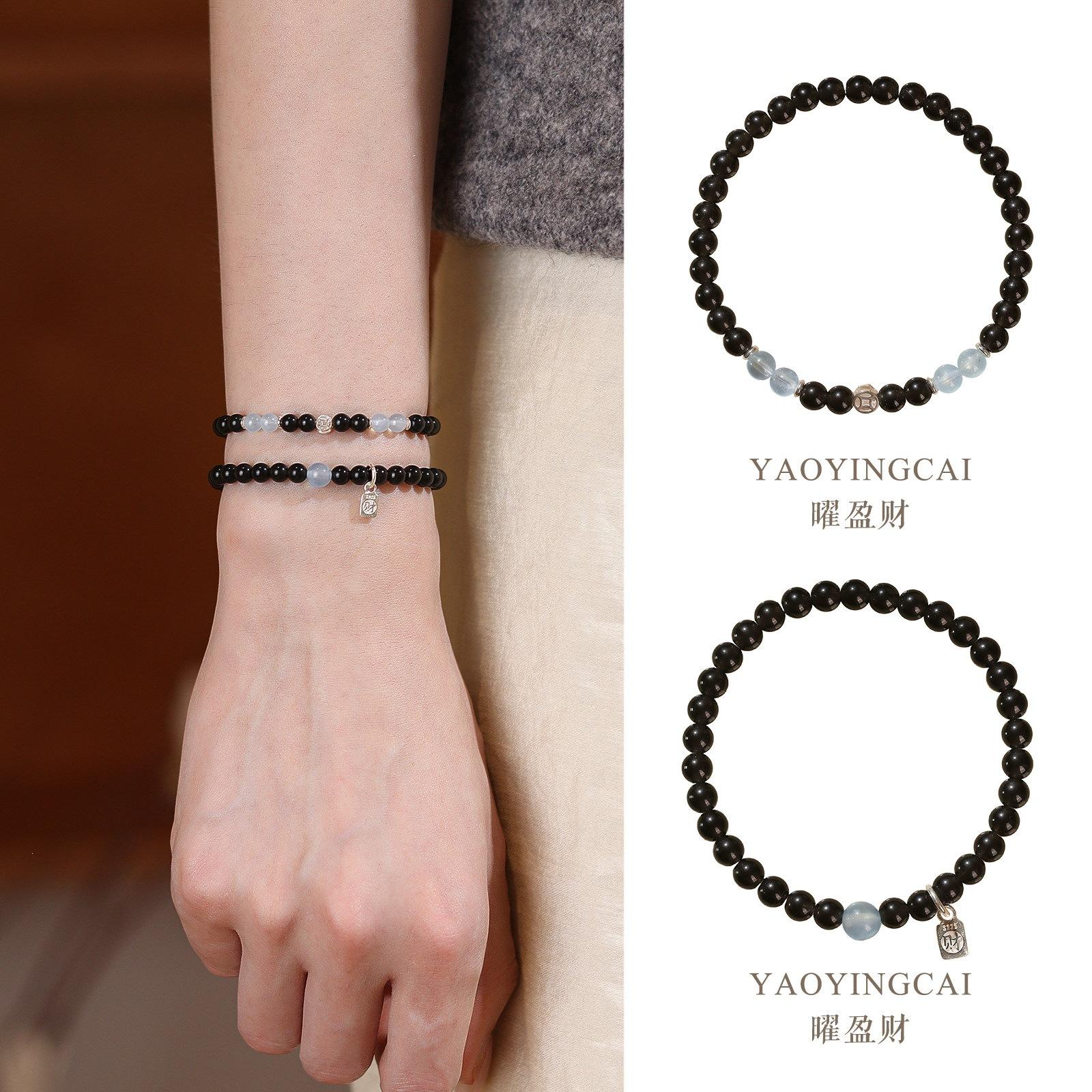 Yao Ying Cai Natural Black Obsidian Bracelet and Aquamarine Bracelet, Niche Friendship Jewelry Gift for Three Best Friends 15-16CM Fits wrist size