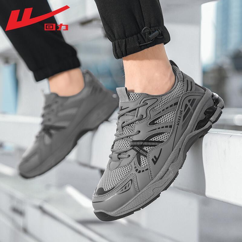 Warrior Men's Breathable Mesh Dad Shoes