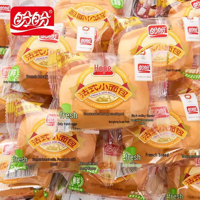 Panpan French Mini Bread