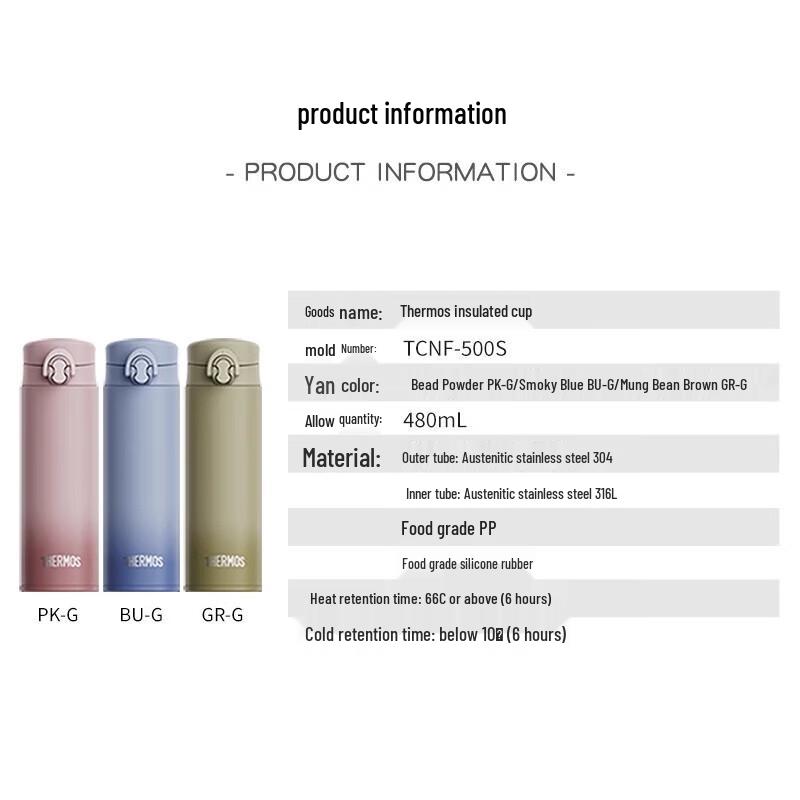 Thermos TCNF-500S 316L Stainless Steel Insulated Bottle