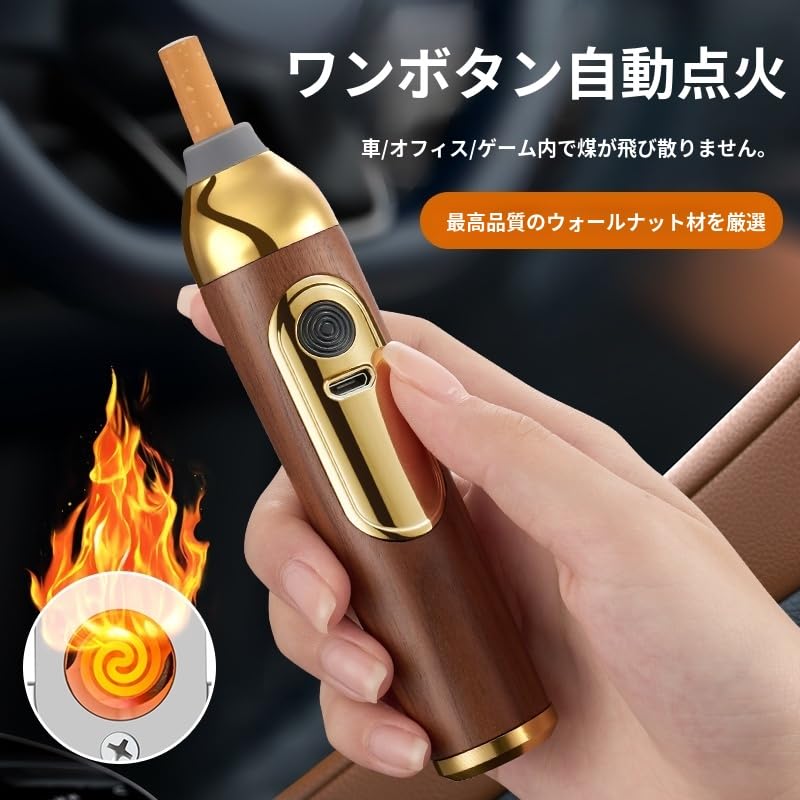Portable Ashtray, Car Ashtray, Smoke Ashtray, Wooden, Lightweight, Ash Won't Fall Out, Prevents Ashes