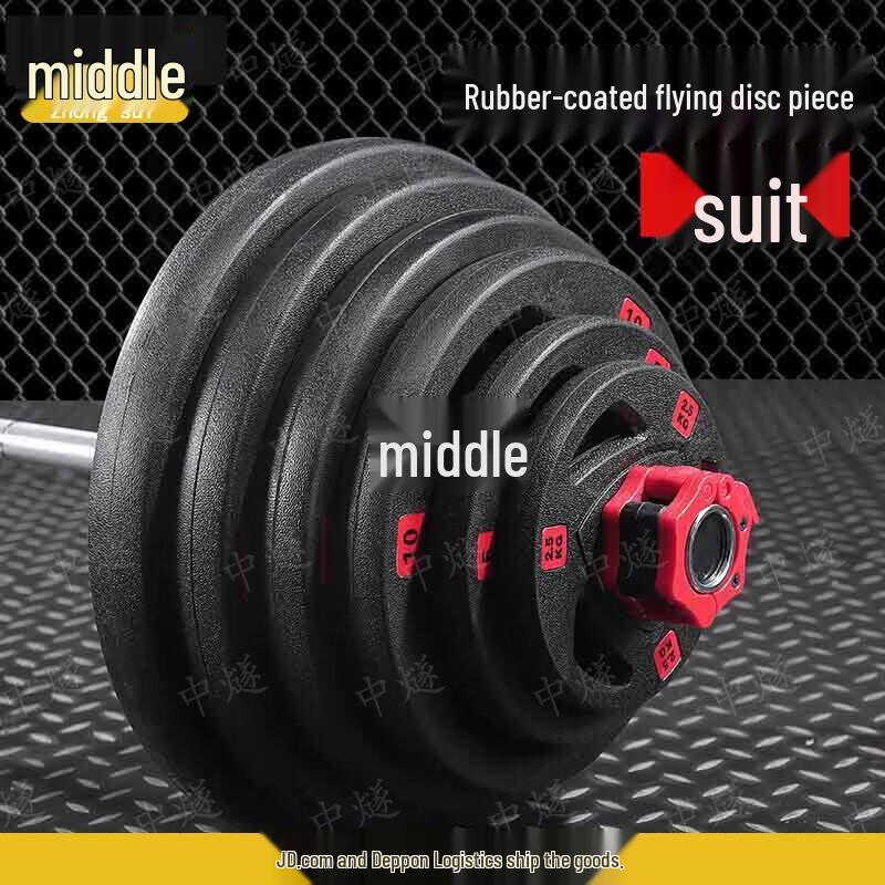 ZhongSui Commercial Weightlifting Barbell Plate Set