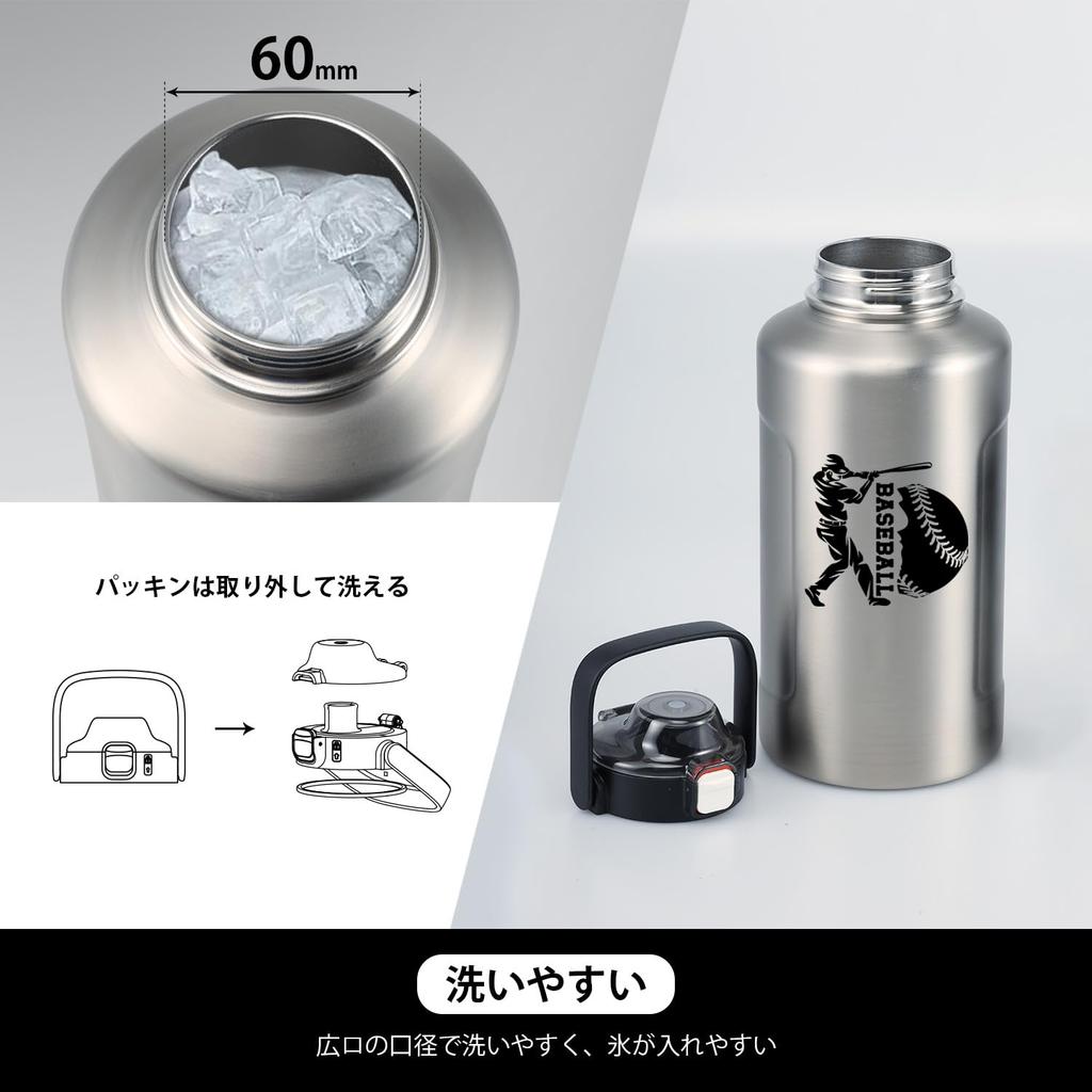 SANTECO 1900ml Vacuum Insulated Water Large Keeps Drinks Hot or Includes Compatible with Direct Drinking Sports Stylish Stainless Steel ERIE 3D Print