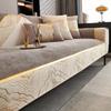 Four Seasons Universal Sofa Cushion Premium Non-slip Cushion Cover Cloth Towel Backrest