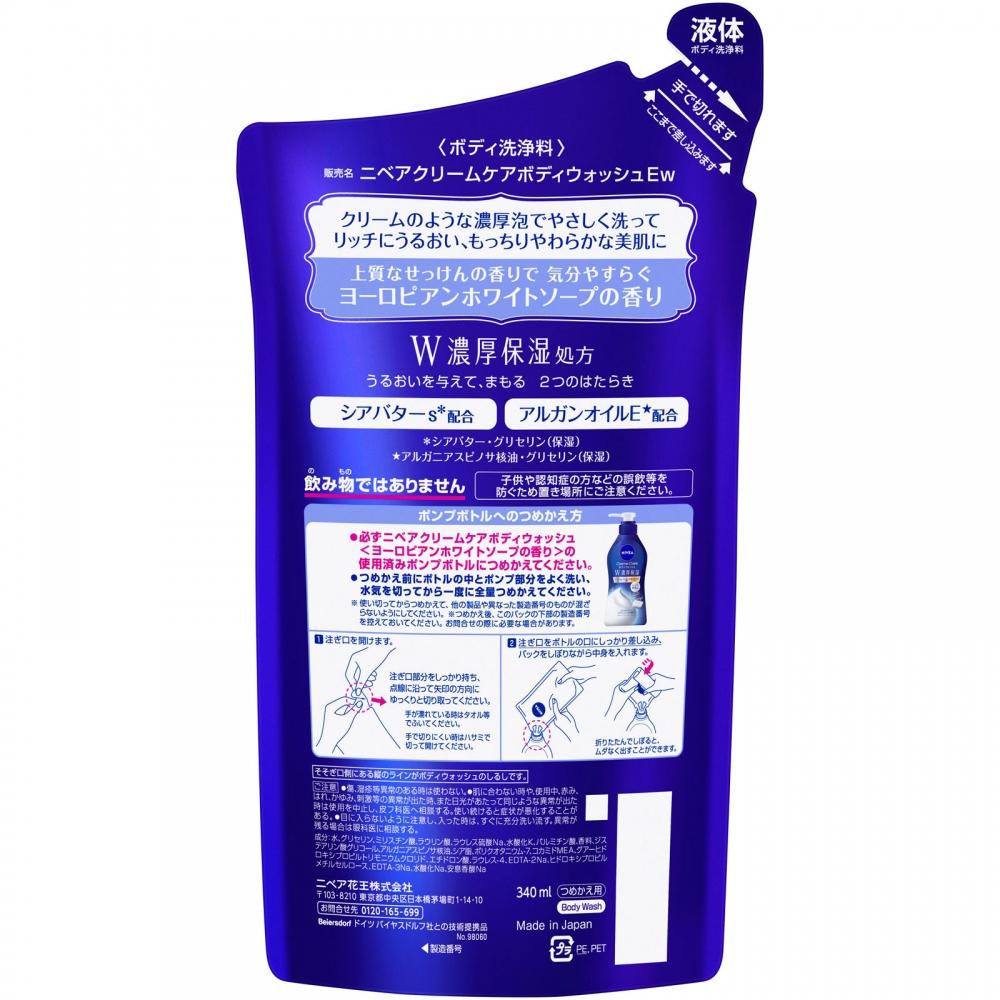 Nivea Cream Care Body Wash W Intensive Moisture European White Soap Scent 340ml