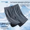 Jeanswest Men's Ice Silk Drawstring Shorts