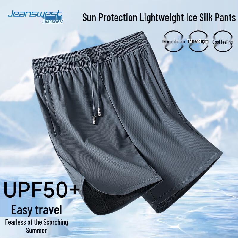 Jeanswest Men's Ice Silk Drawstring Shorts