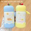 Simple Niche Non-collision Thermos Cup Large Capacity Girls Portable Cup Cute Cartoon Office Desktop Drinking Cup