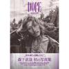 Naoya Morishita Photo Book DOPE Talent Collection