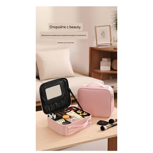 Makeup Bag with Mirror Large Capacity Portable Travel Cosmetic Organizer Handheld Toiletry Case for Women Cosmetic Pouch