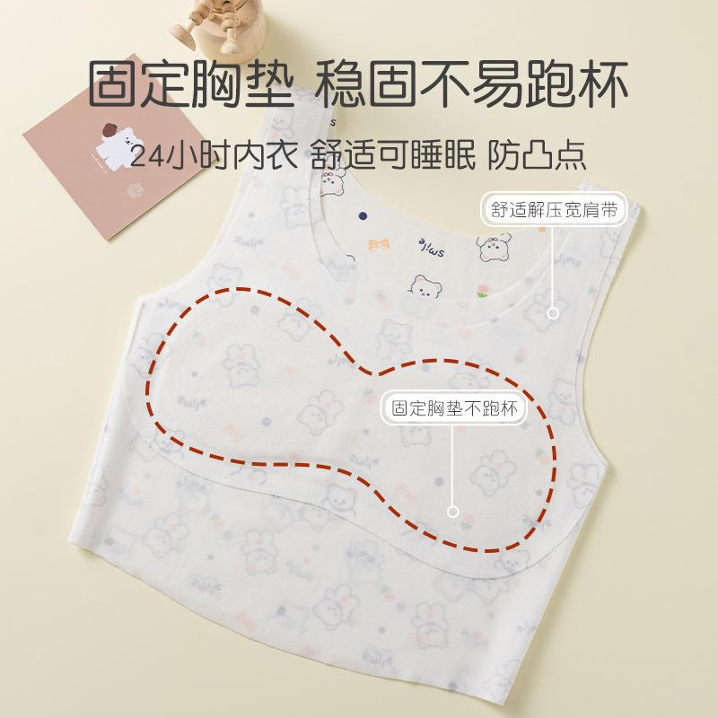 Modal Girls Underwear Girls Development Period Small Vest Children Anti-bumping Point One Stage Student Bra Medium and Long
