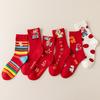 1 Pair New Year Lucky Red Socks For Men Women Autumn Winter Warm Mid-Tube Socks Cartoon Pony Horse Socks Christmas Gifts