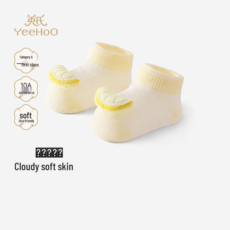 

Yeehoo Infant Cute Spring/Summer Short Socks 7-8