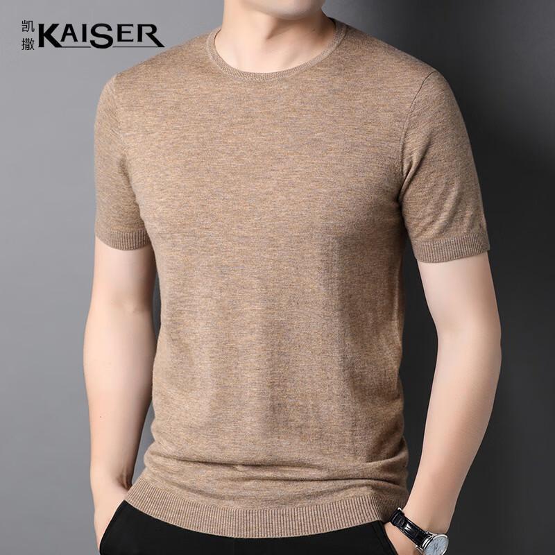 KAISER Men s Merino Wool Round Neck T-Shirt KS6606 105