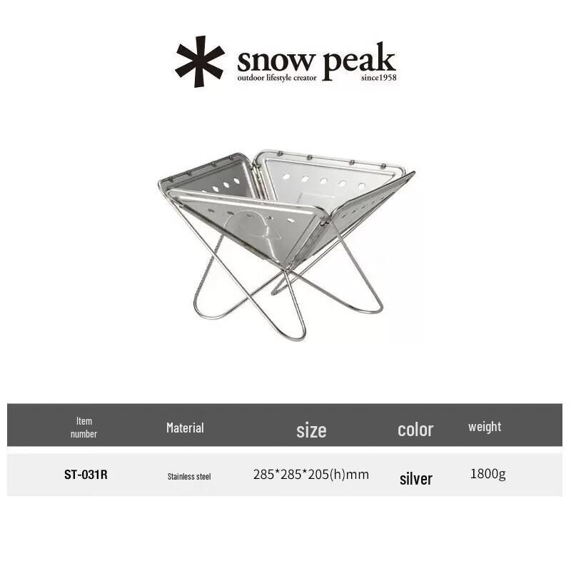 Походный костровой гриль Snow Peak