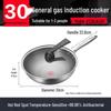 Supor 30cm Fire Red Dot Non-stick Stainless Steel Wok