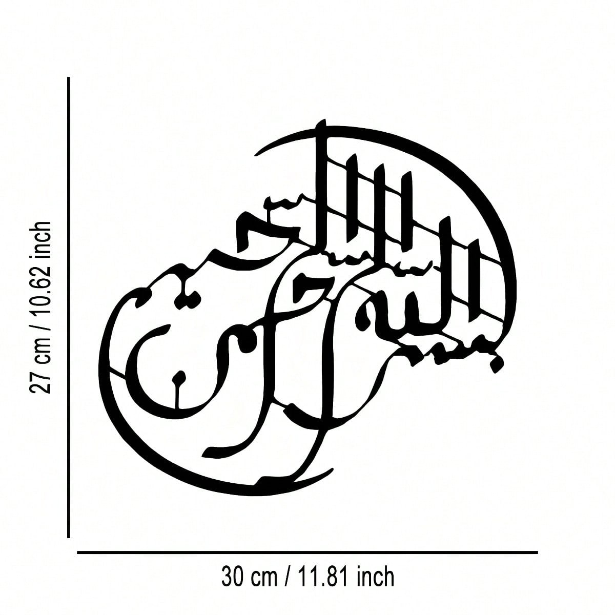 Arabic Metal Wall Art Plaque Halloween Abstract Art Bohemian Style Christmas Decor Biblical Signage Home Office Cafe Bar