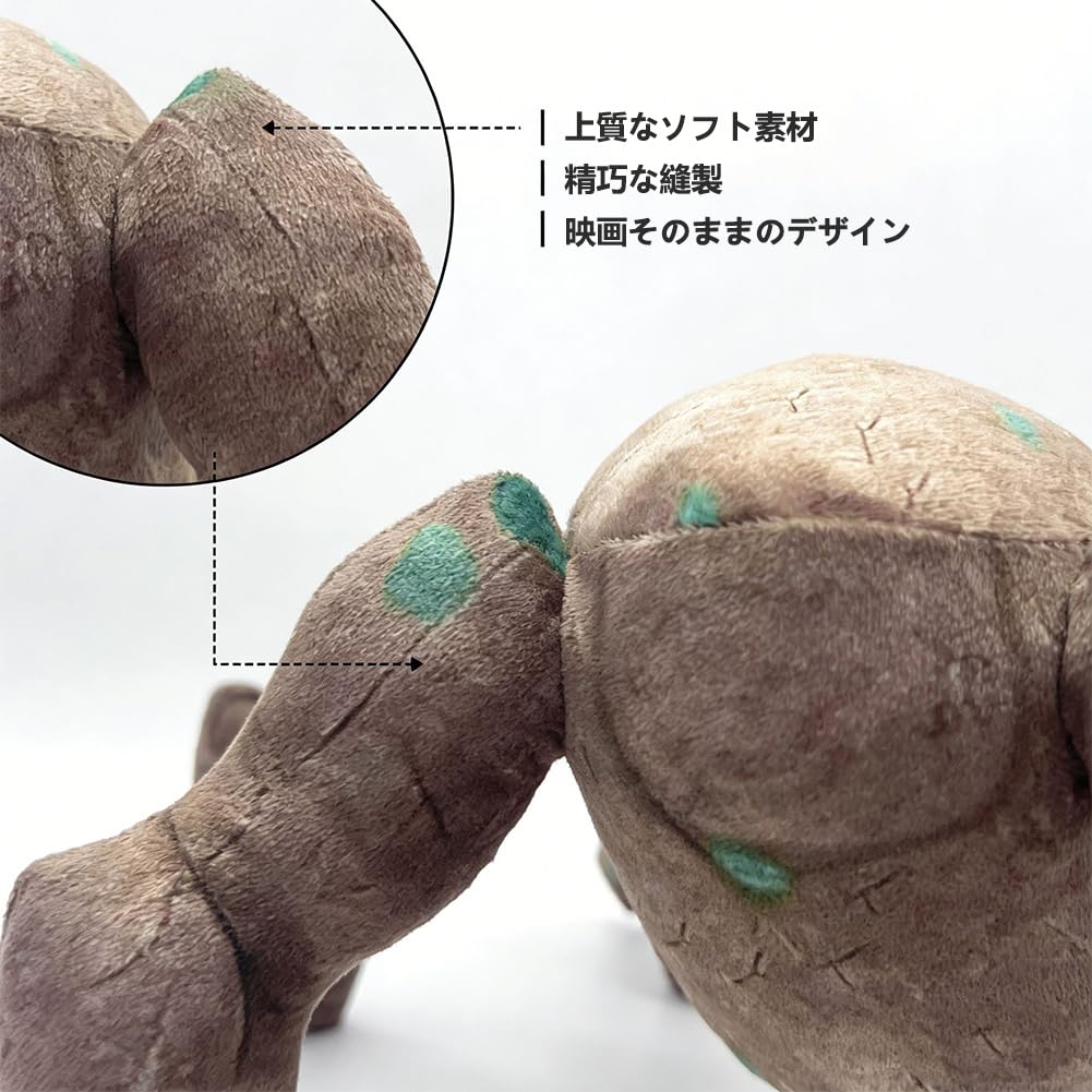 Project Hail Mary Rocky Plush Toy Alien-style Multilegged Creature Soft Hugging Pillow Popular Sci-Fi Movie Merchandise Birthday, Graduation Gift, New