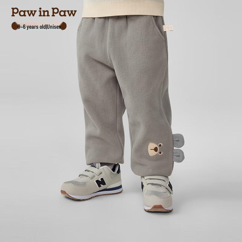 PawinPaw Unisex Cartoon Bear Casual Sweatpants