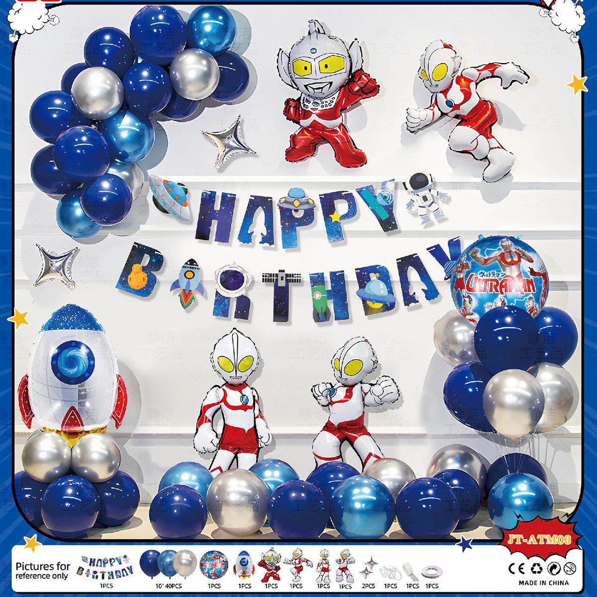 

Ultraman Atmosphere Balloon Birthday Party Arrangement Boys Children Decoration Package Space Astronaut Theme jt-atm03ultramanset[dispensingglueandribbon]
