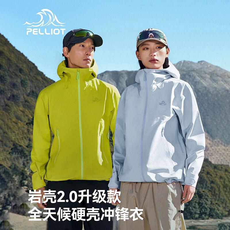 Pelliot Unisex Outdoor Hardshell Jacket L