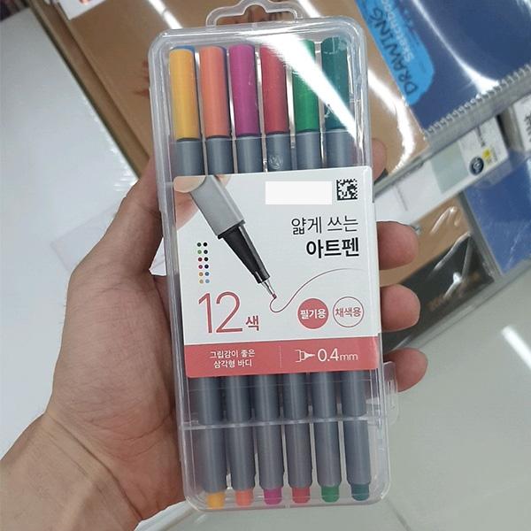 Fine Line Art Pen 0.4mm 12color pen