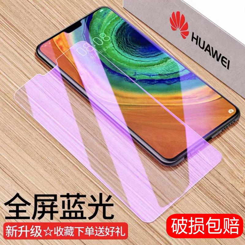 Clean compartment second sticker is suitable for enjoying 11 tempered film 11x full screen anti-blue light 11pro mobile phone film 11e/11plus